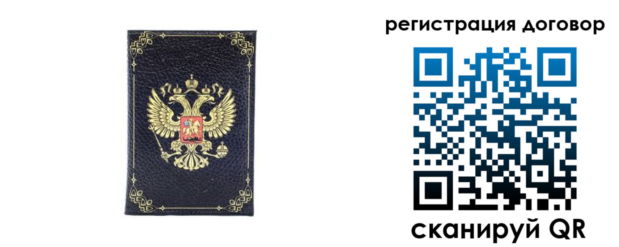 миграционный учет в Краснодаре
